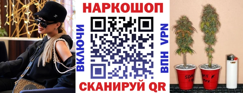 Хочу наркоту Кострома Cocaine  ГАШ  Конопля 