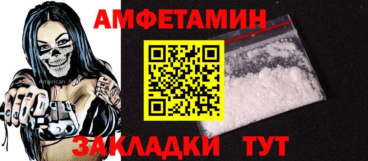Амфетамин  Вход с VPN  Кострома  АМФЕТАМИН Розовый 