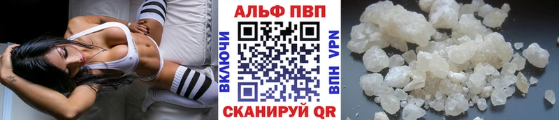 Alfa_PVP мука маркетплейс наркотические препараты Кострома где купить