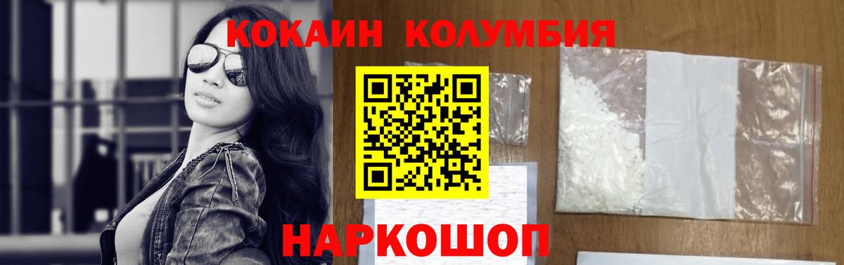 COCAIN FishScale Кострома