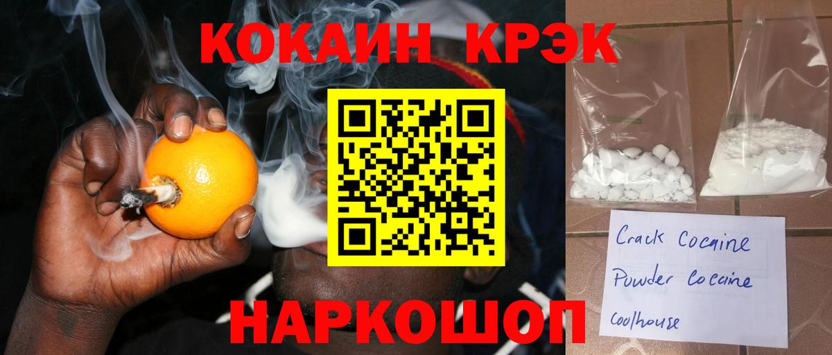 COCAIN Fish Scale  COCAIN Fish Scale  Вход с VPN  Кострома 