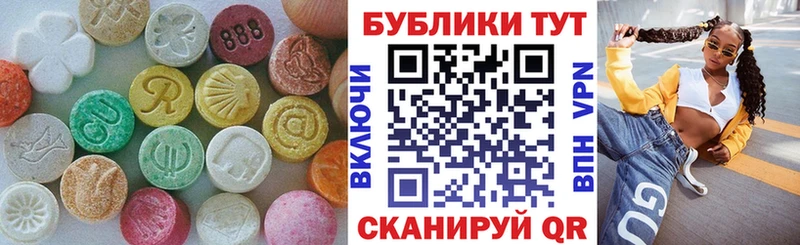закладка  нарко площадка официальный сайт  Экстази VHQ  Кострома 