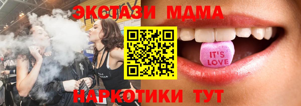 хочу   ЭКСТАЗИ mix  Вход с VPN  Кострома 