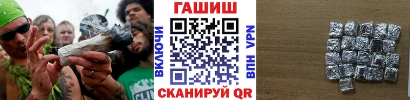 блэк спрут ONION  Кострома  ГАШ гарик  закладки 