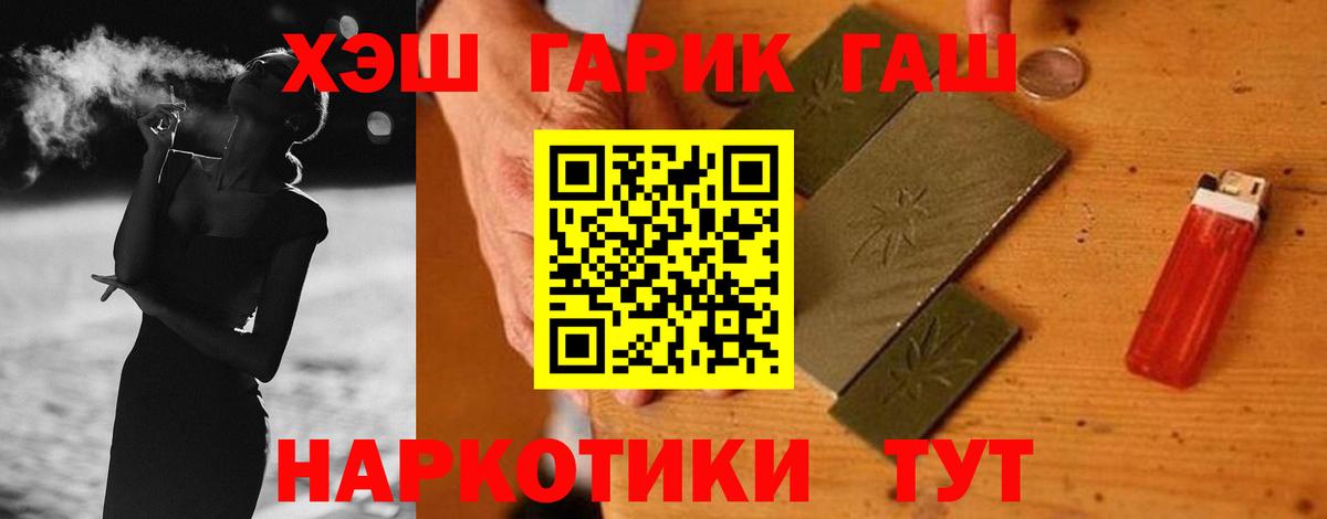 ГАШИШ ice o lator  Вход с VPN  ГАШИШ ice o lator  Кострома 