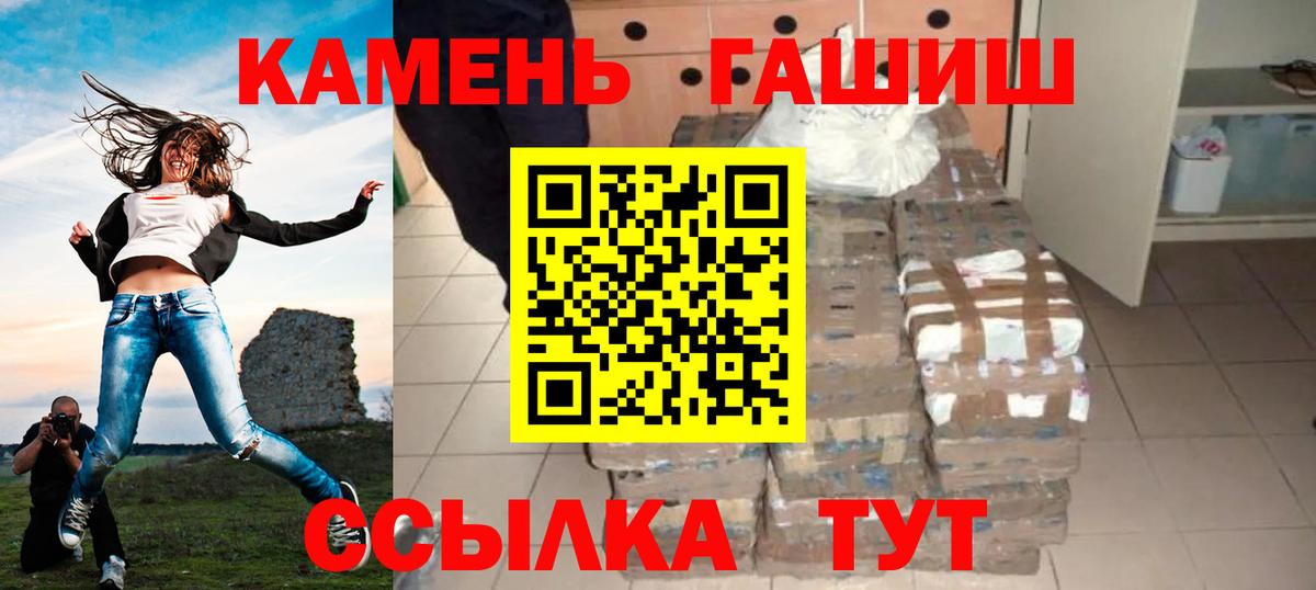 ГАШИШ гарик Кострома