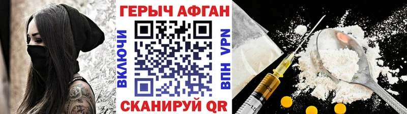 ГЕРОИН герыч  дарнет шоп  Кострома 