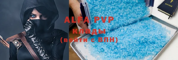 скорость mdpv Киреевск