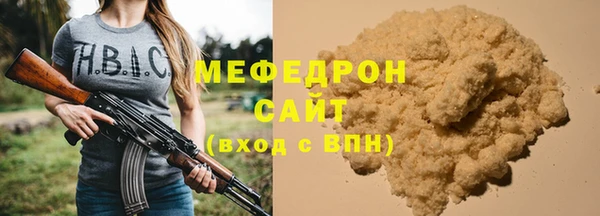 соль ск Карпинск