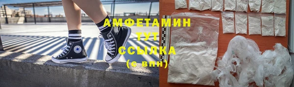 соль ск Карпинск