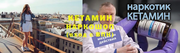 тгк Касимов