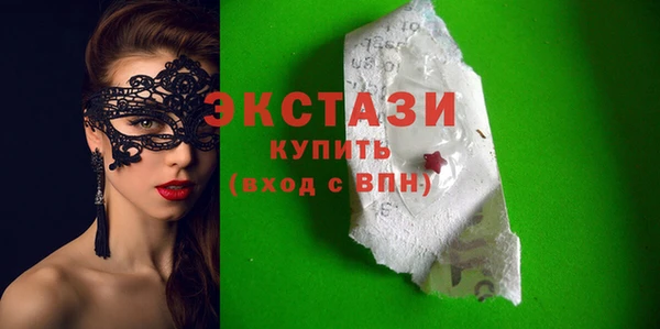 гидра Карталы