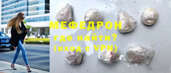гидра Карталы