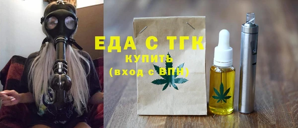 соль ск Карпинск