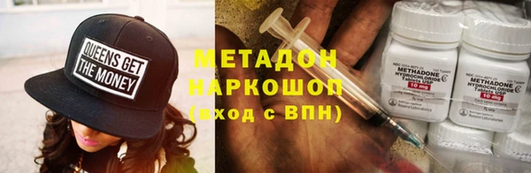 соль ск Карпинск