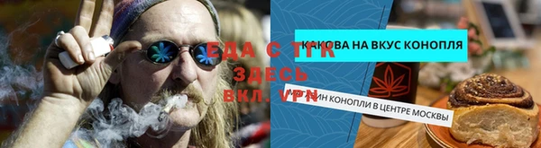 соль ск Карпинск