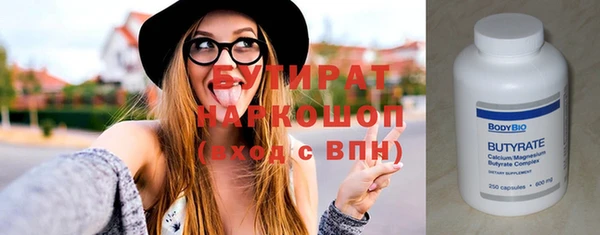 гидра Карталы