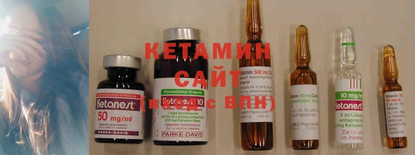 гидра Карталы