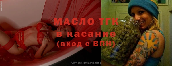 гидра Карталы