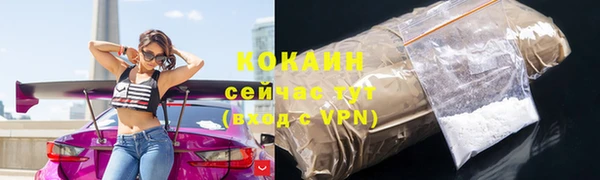 соль ск Карпинск