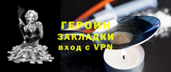 соль ск Карпинск