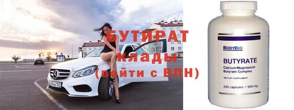 тгк Касимов