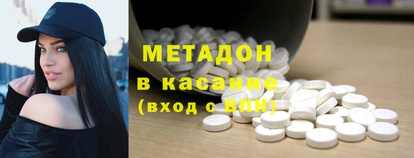 гидра Карталы