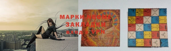 гидра Карталы