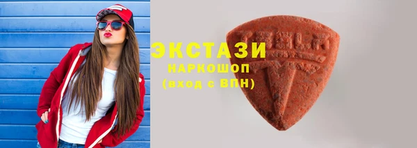 соль ск Карпинск