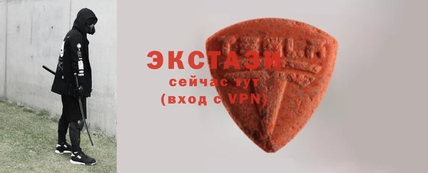соль ск Карпинск
