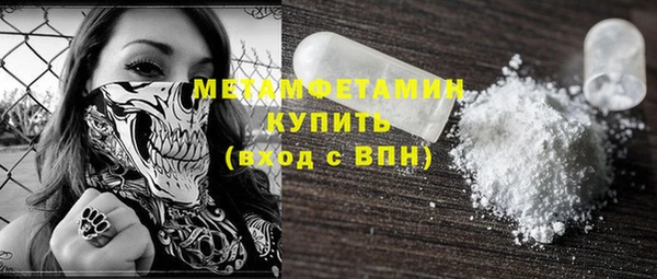 соль ск Карпинск