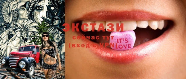 тгк Касимов