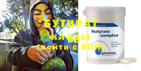 тгк Касимов