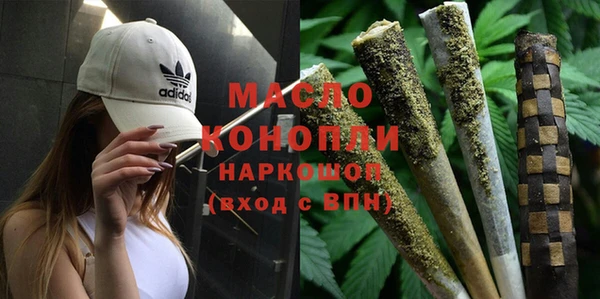 гидра Карталы