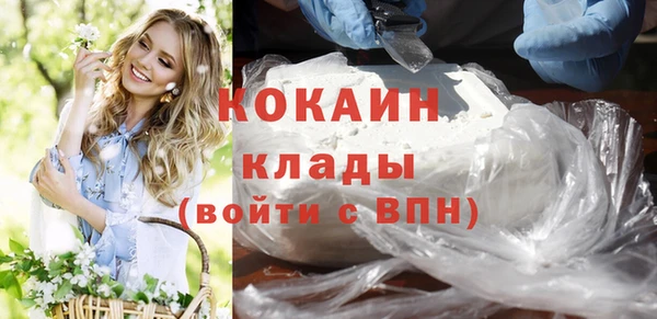 соль ск Карпинск