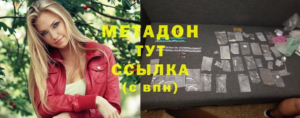 гидра Карталы