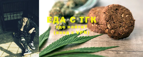 гидра Карталы