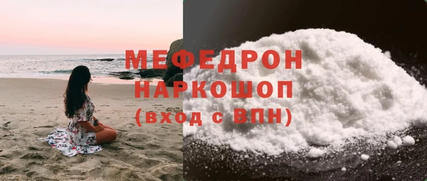 тгк Касимов