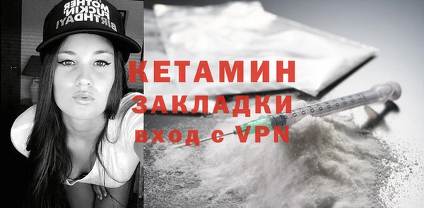 гидра Карталы