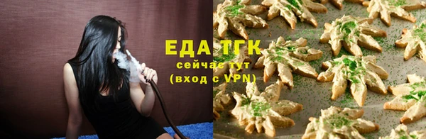гидра Карталы