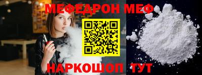спиды Камышлов