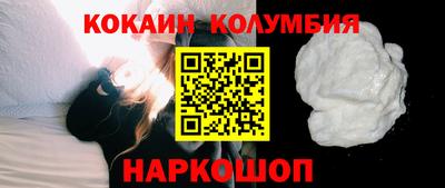 меф Кандалакша