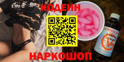 спиды Камышлов