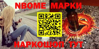 меф Кандалакша