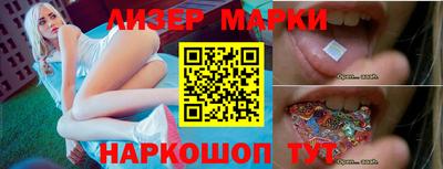меф Кандалакша
