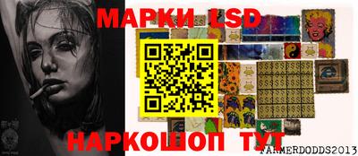 меф Кандалакша