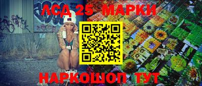 меф Кандалакша