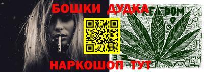 меф Кандалакша