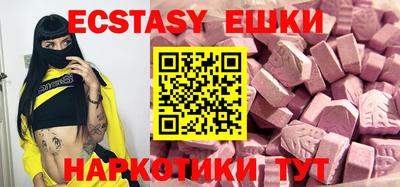 спиды Камышлов