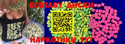 спиды Камышлов